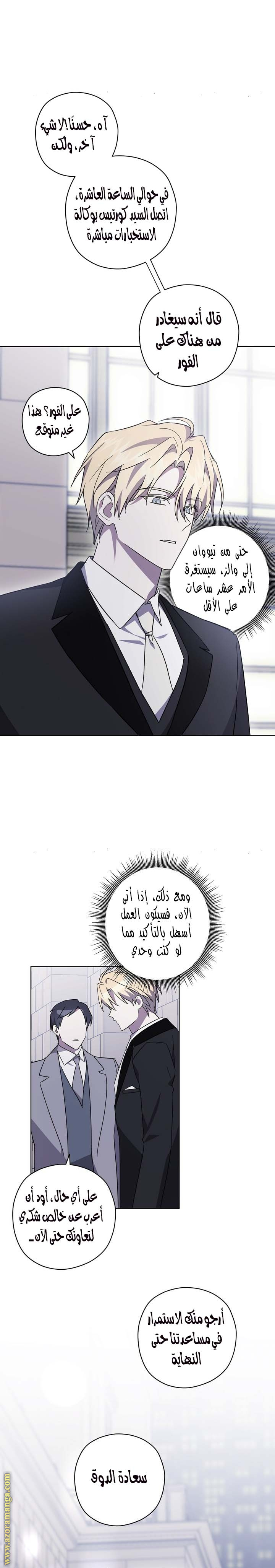 الصفحة 15