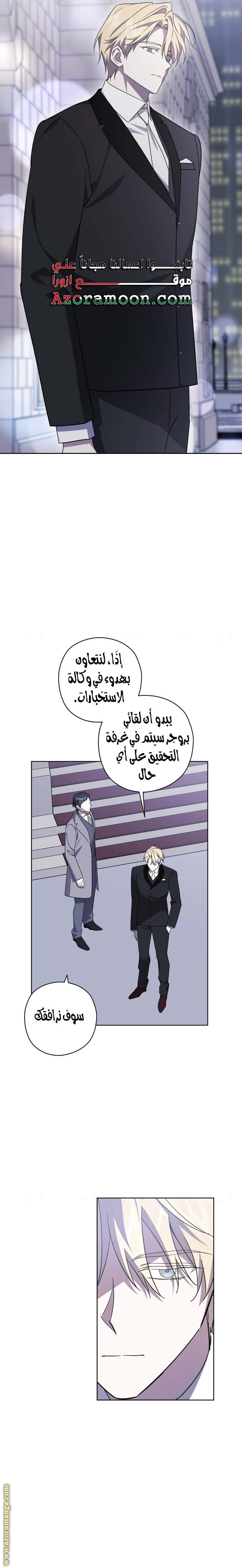 الصفحة 16
