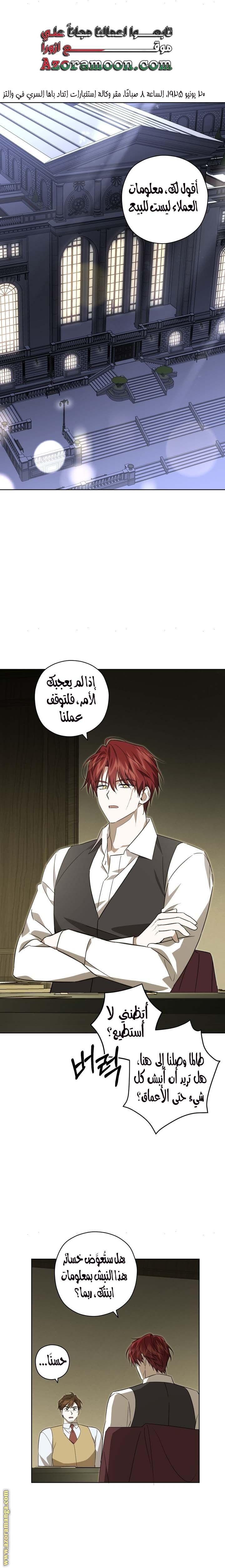الصفحة 1