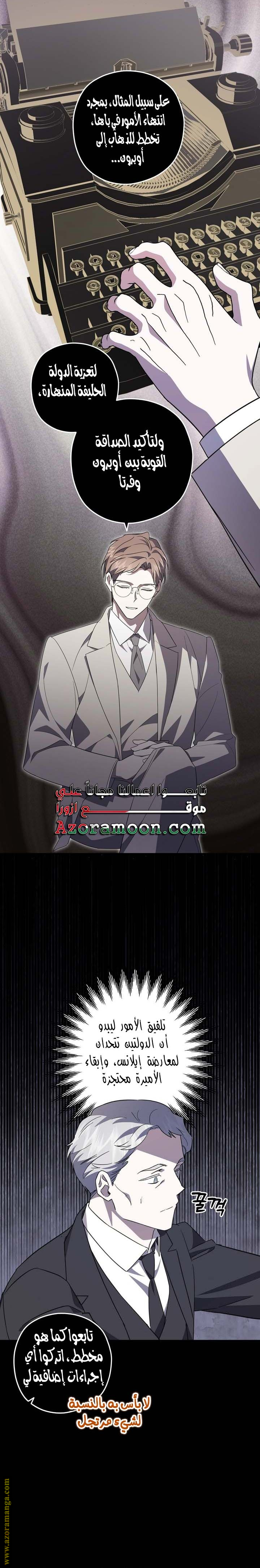 الصفحة 15