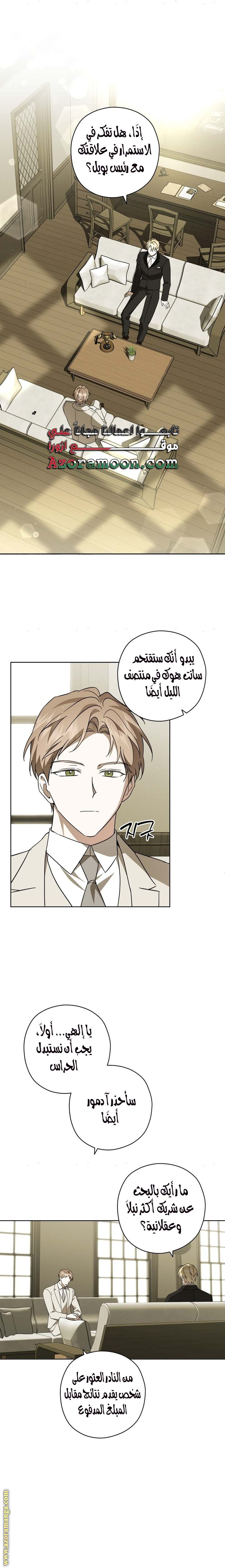 الصفحة 1