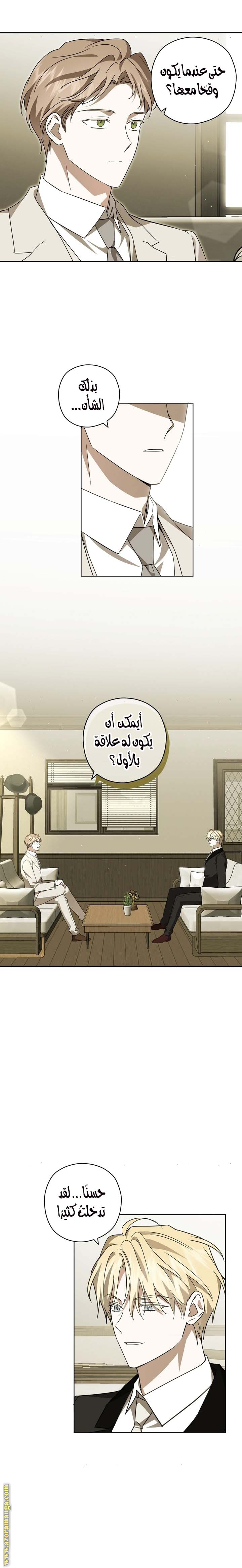 الصفحة 2