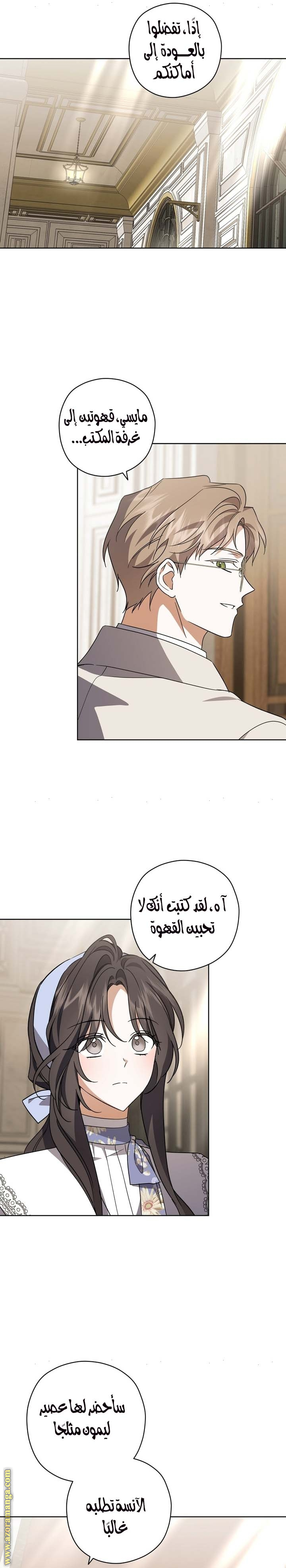 الصفحة 2