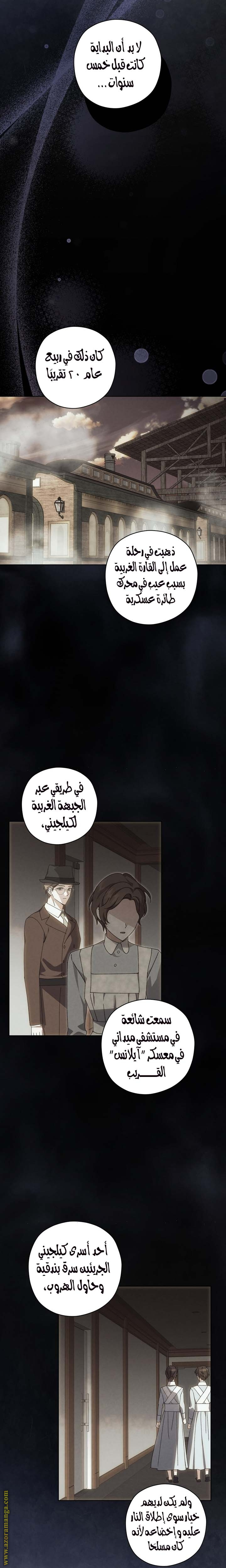 الصفحة 6