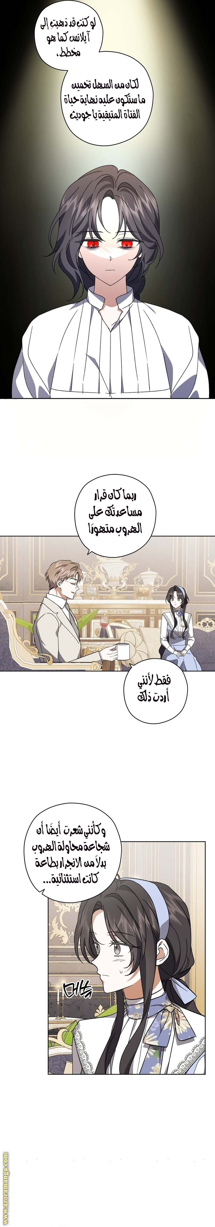 الصفحة 11