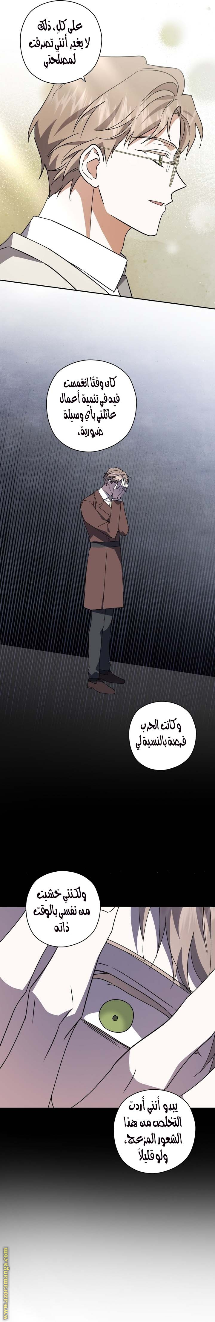 الصفحة 12
