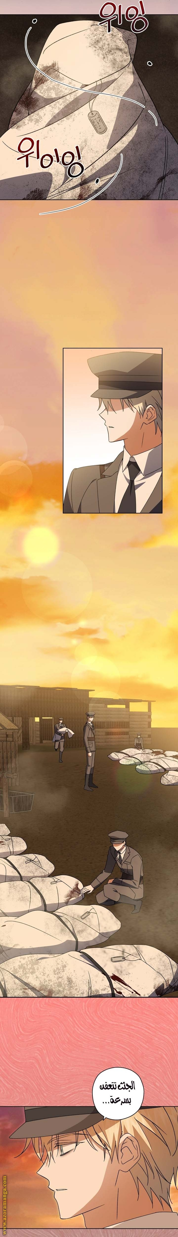 الصفحة 2