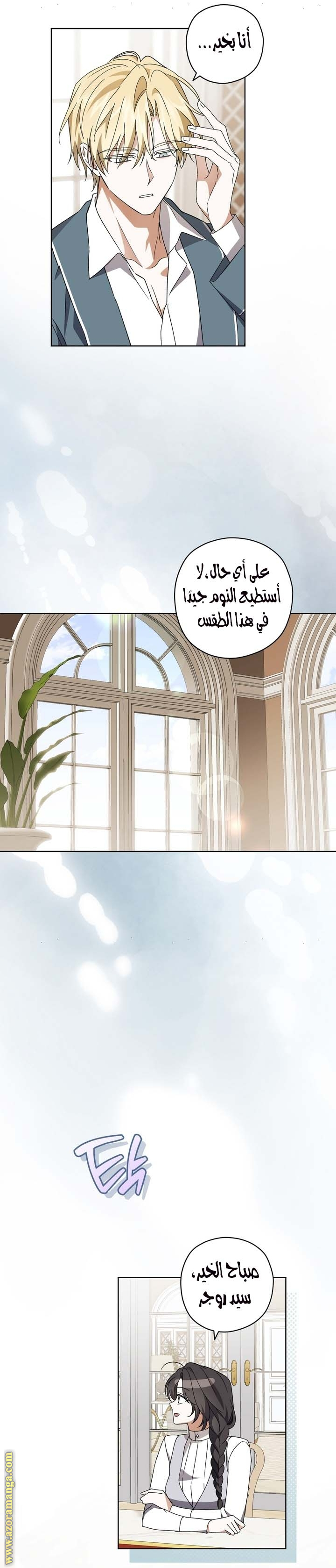 الصفحة 4