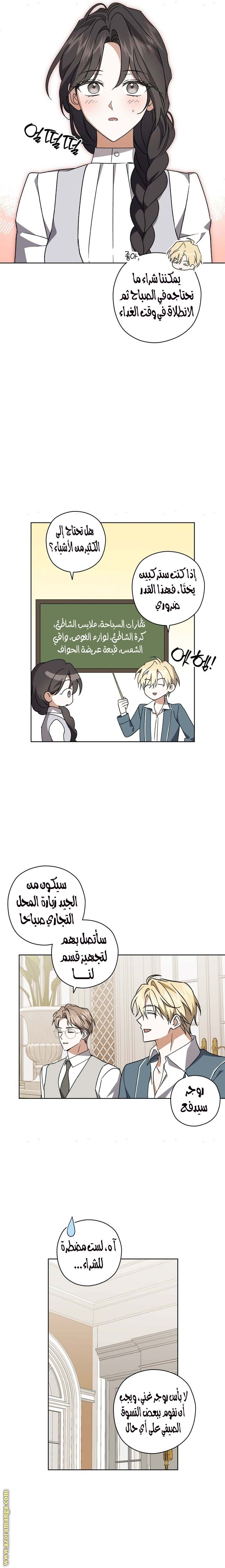الصفحة 16