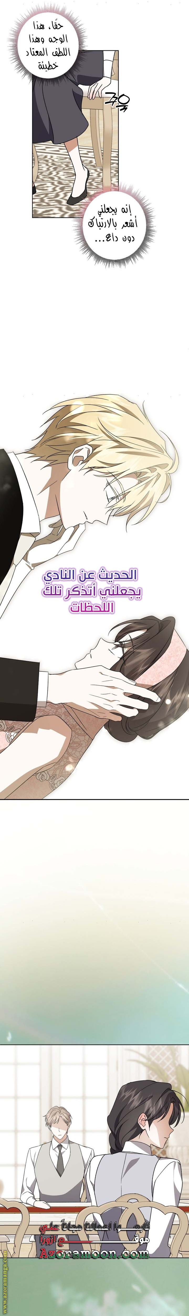 الصفحة 18