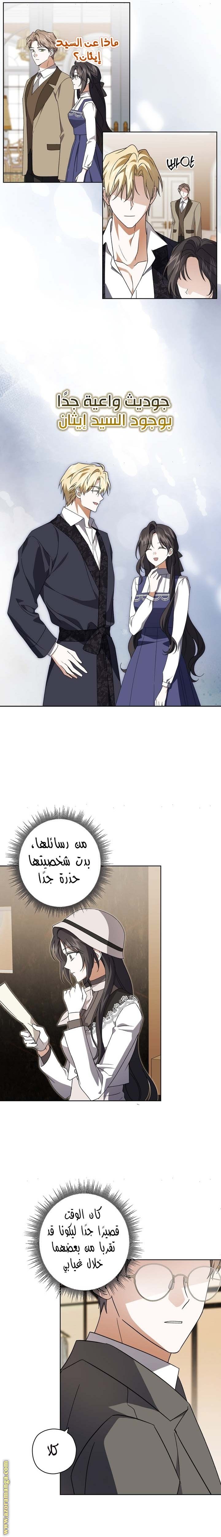الصفحة 5