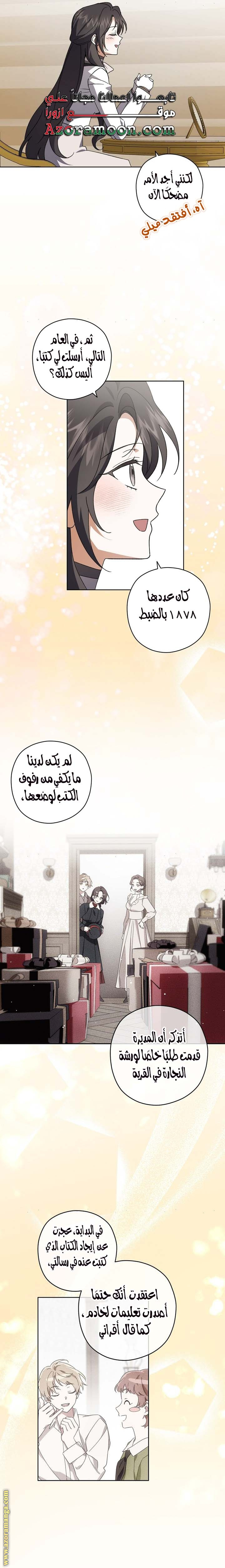 الصفحة 13