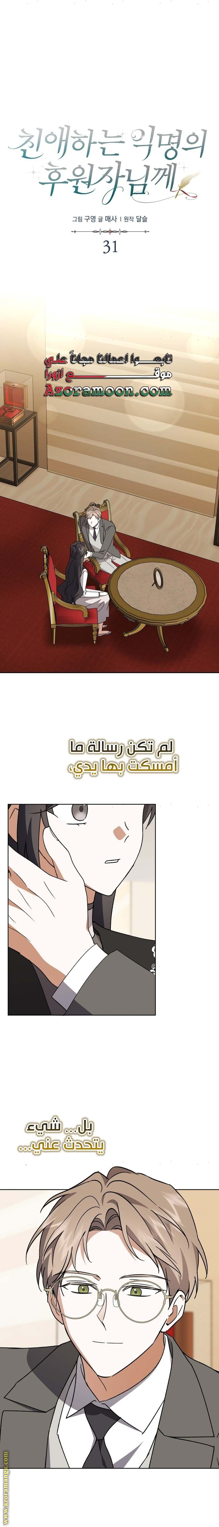 الصفحة 1