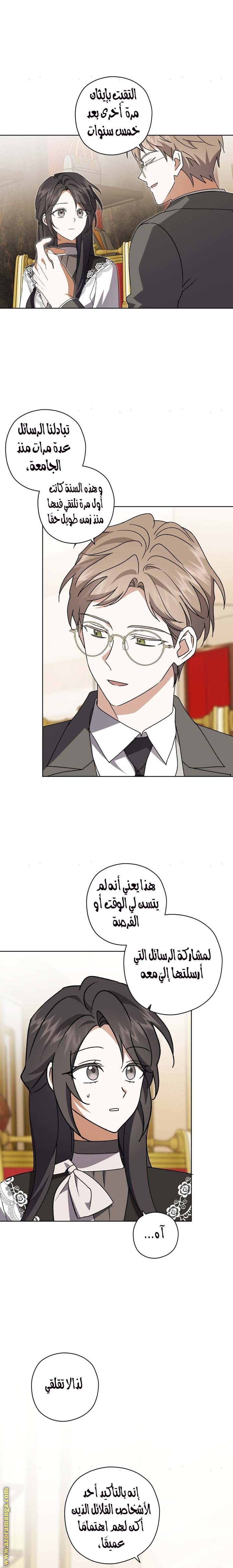 الصفحة 2