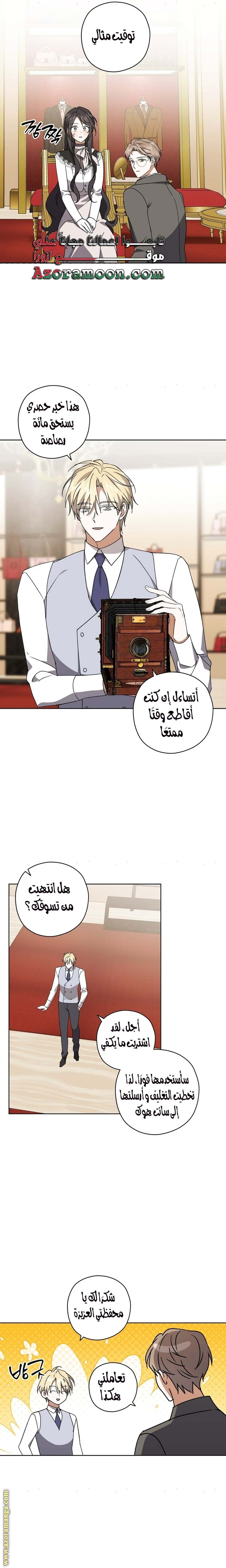 الصفحة 9