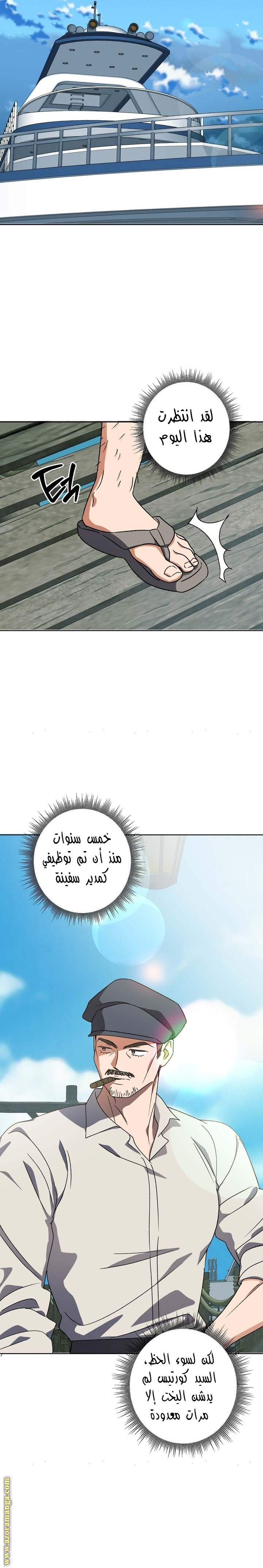 الصفحة 14