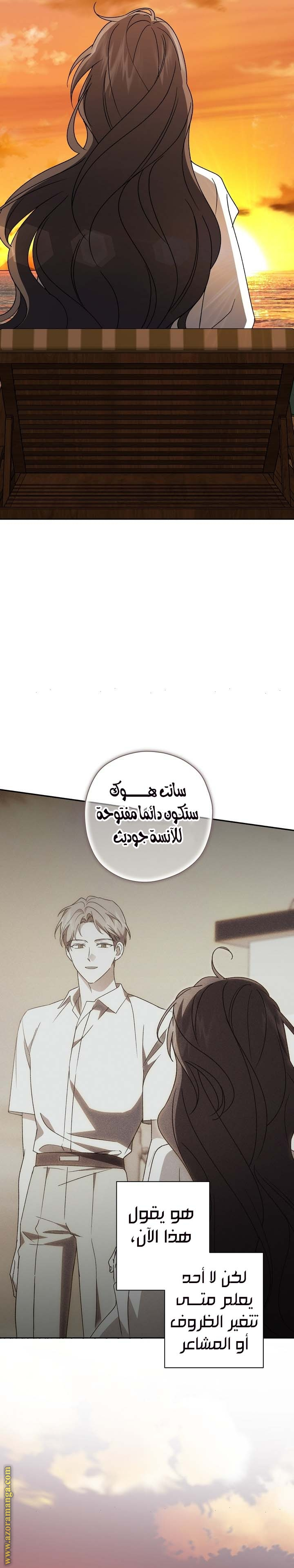 الصفحة 2