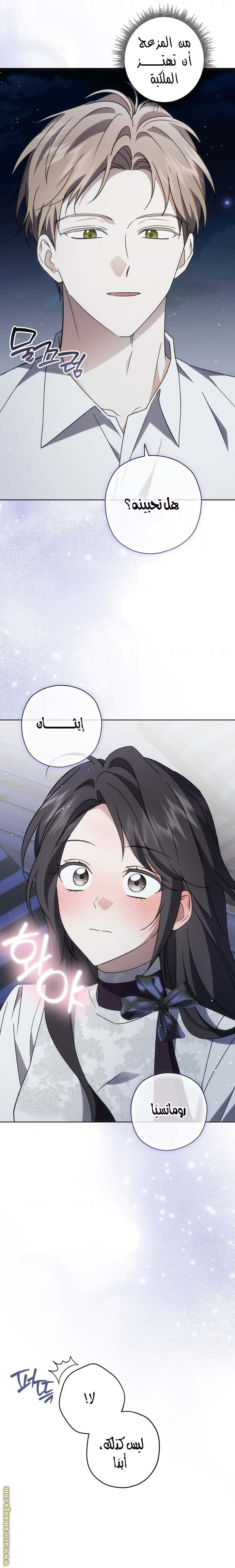 الصفحة 16