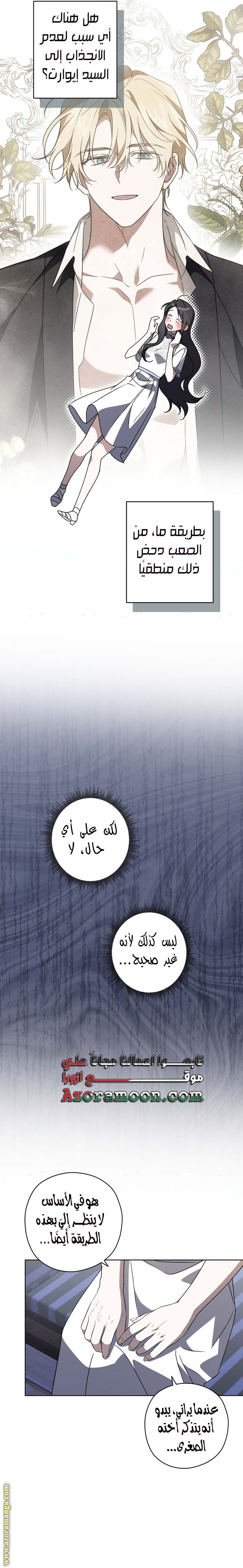 الصفحة 18