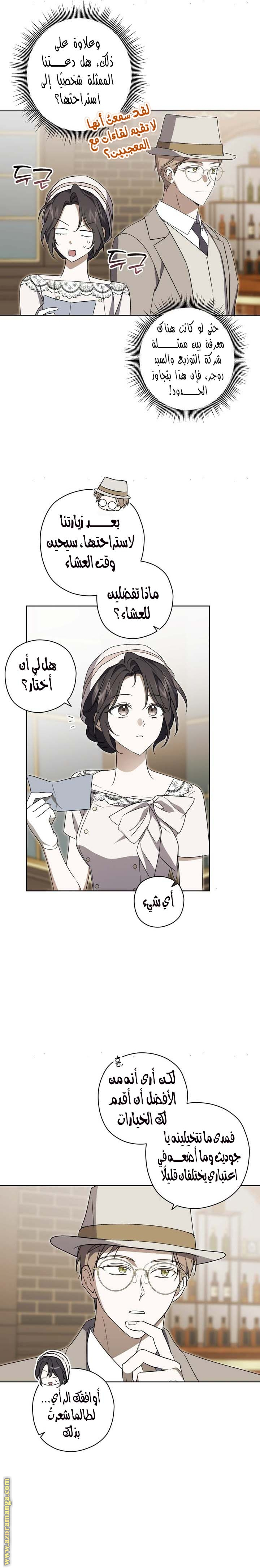 الصفحة 2