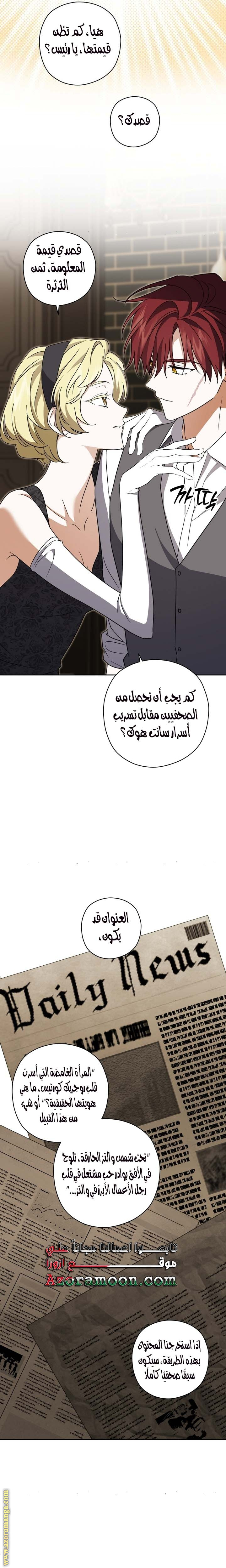 الصفحة 14