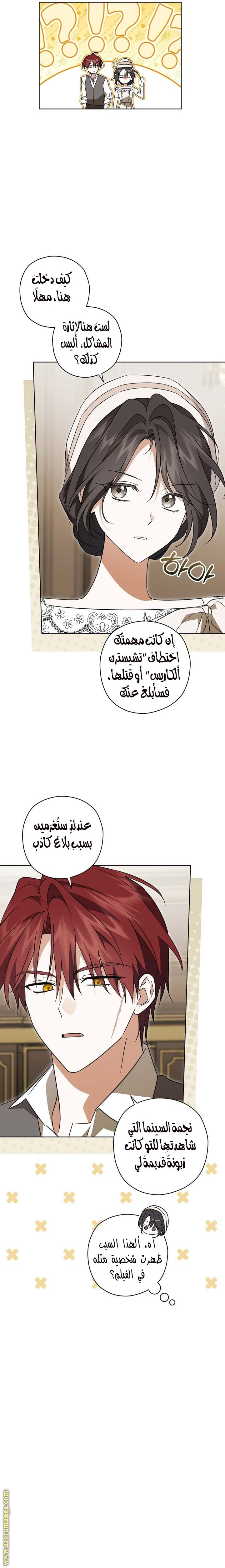 الصفحة 2