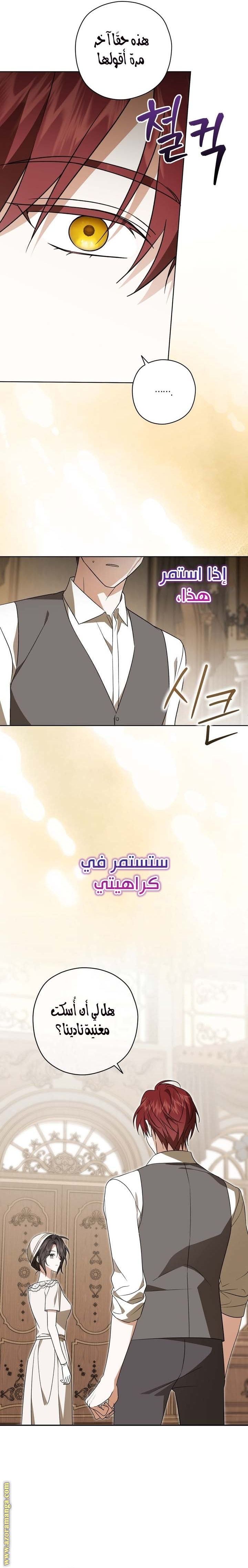 الصفحة 12