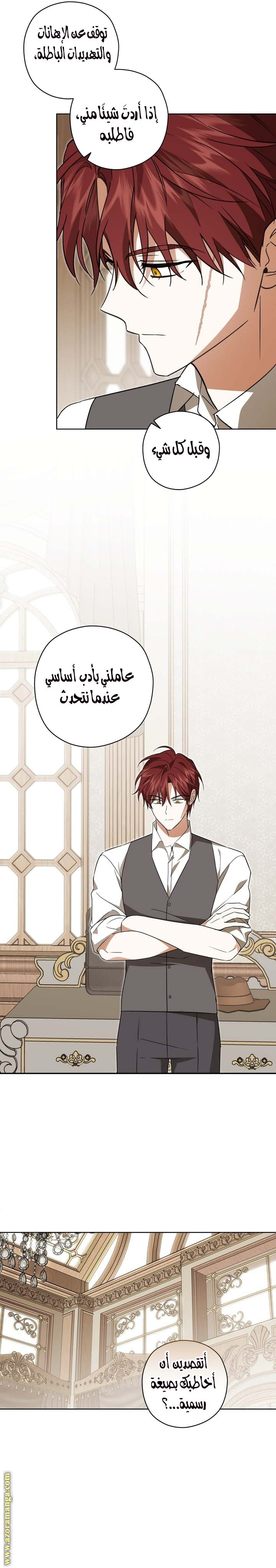 الصفحة 19