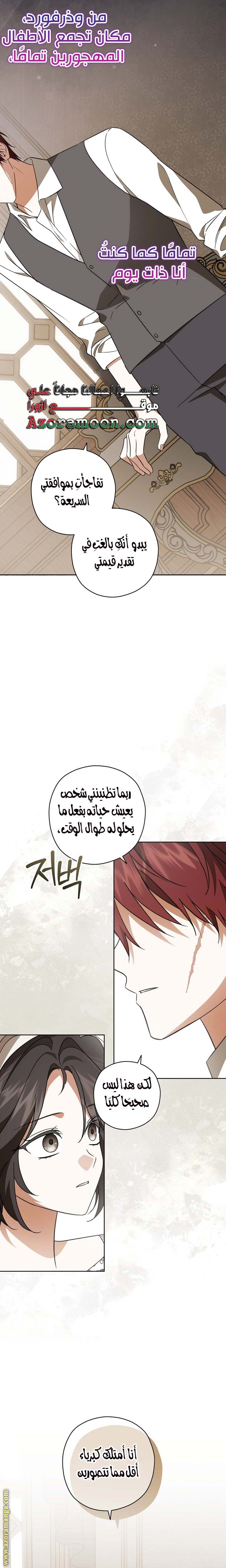 الصفحة 22
