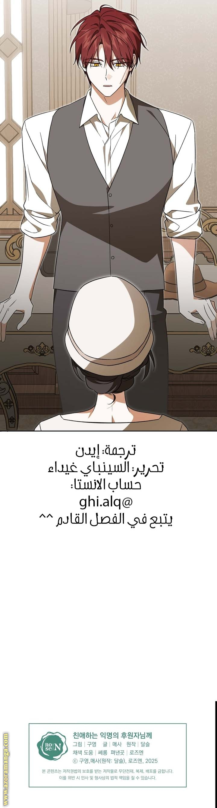 الصفحة 23