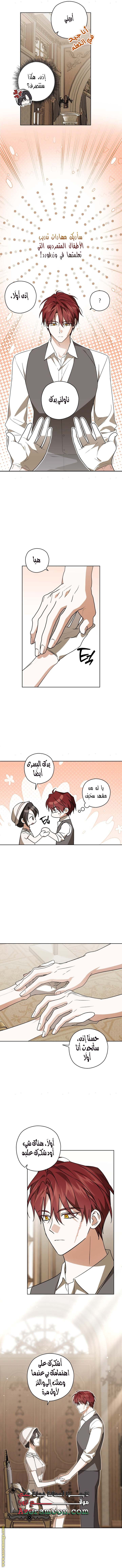 الصفحة 2