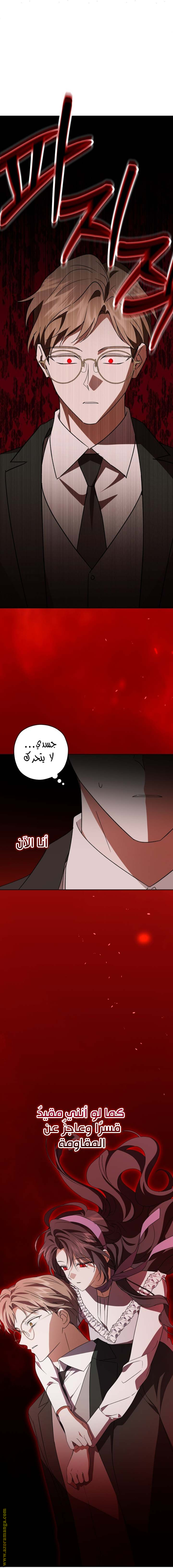 الصفحة 2