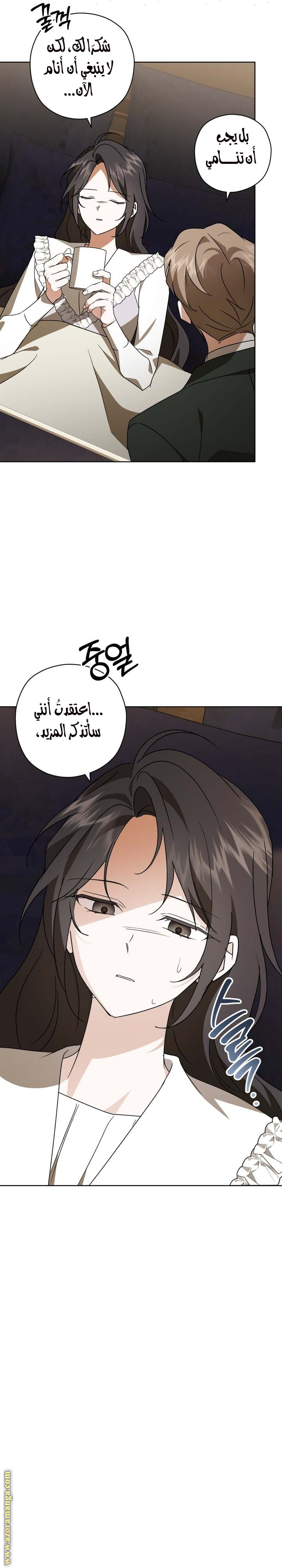 الصفحة 7
