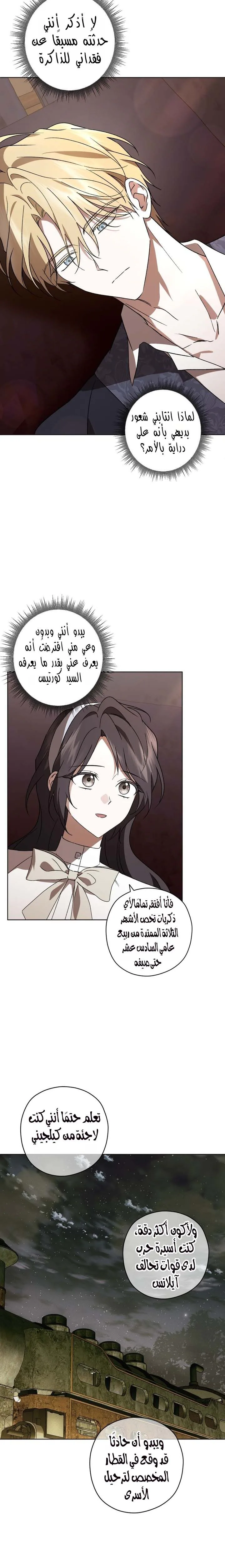 الصفحة 2