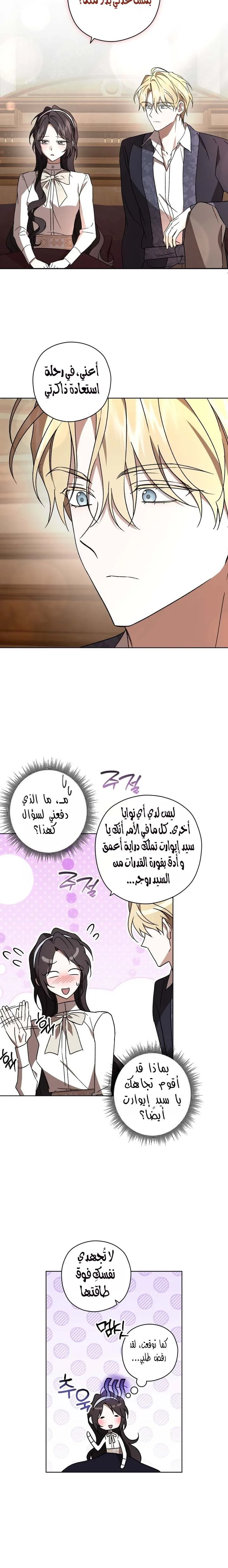 الصفحة 10