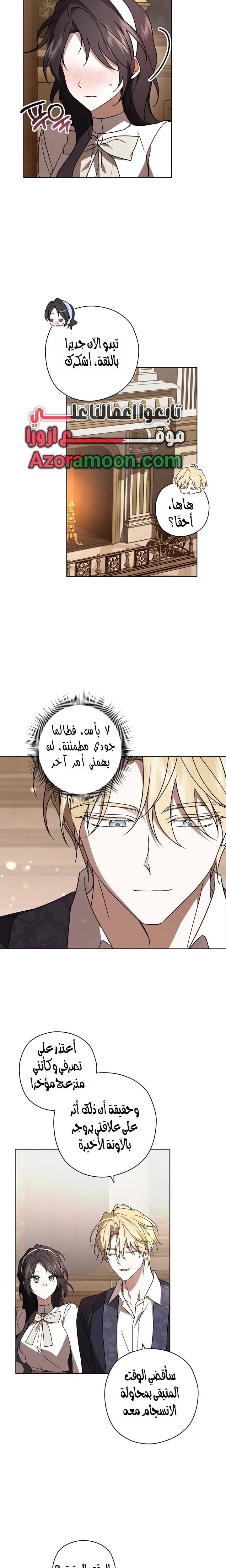 الصفحة 12