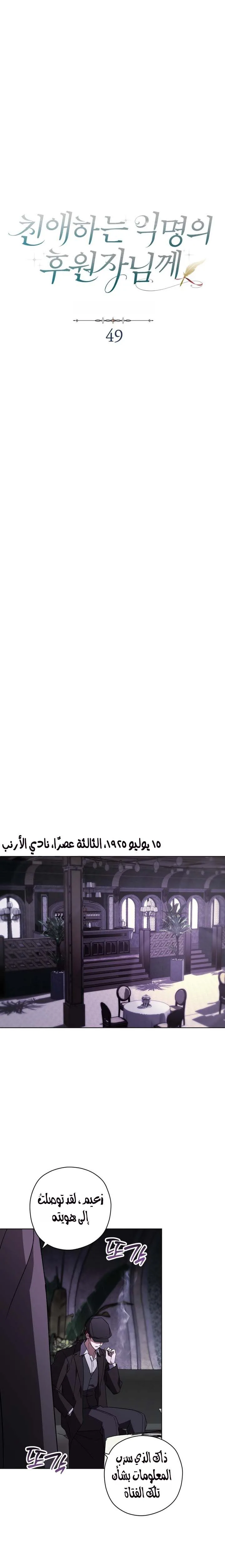 الصفحة 15