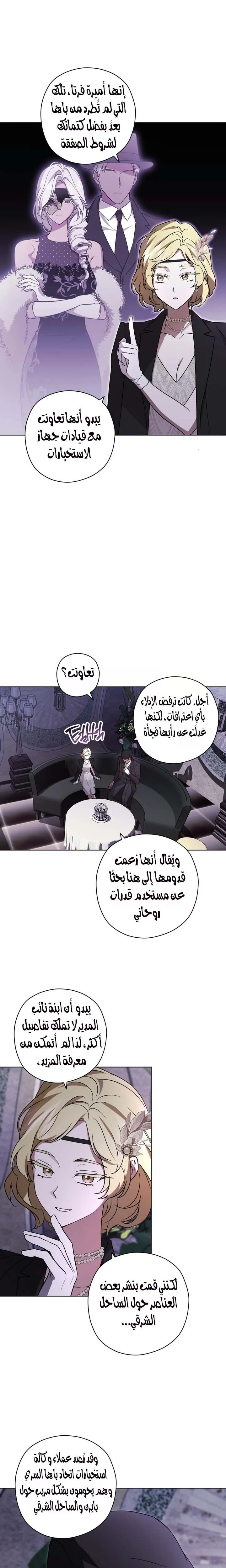 الصفحة 16