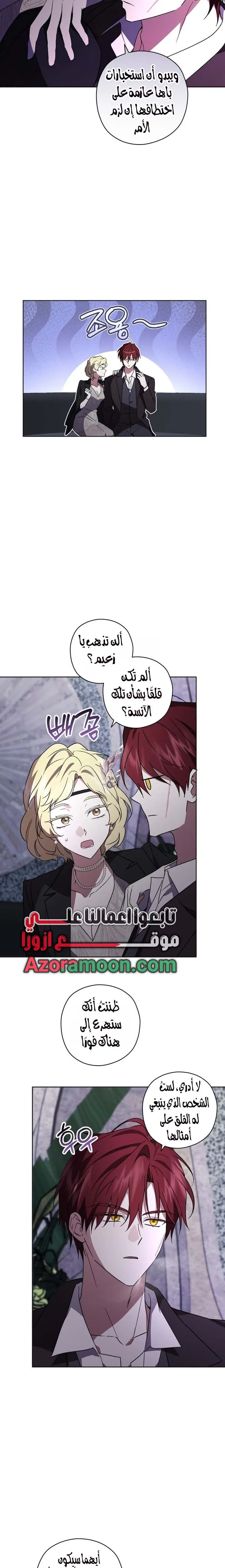 الصفحة 18