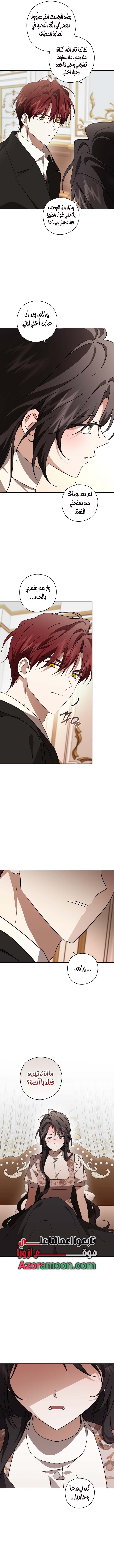 الصفحة 2