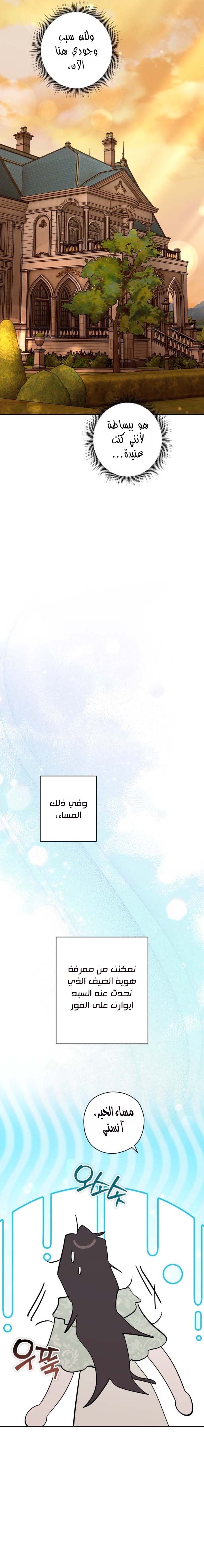 الصفحة 14