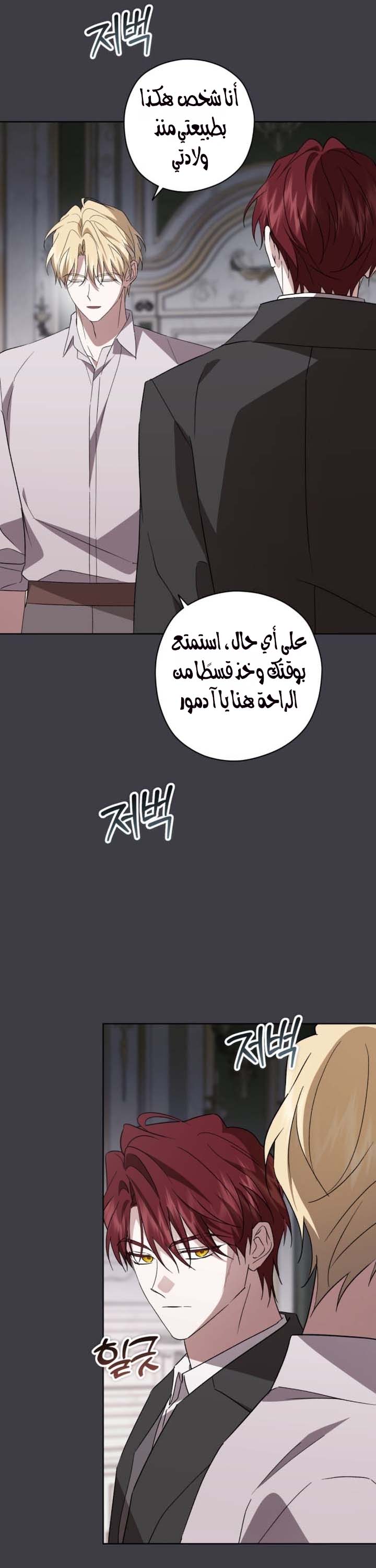 الصفحة 5