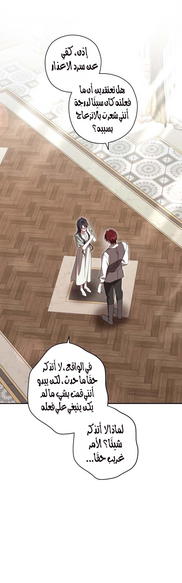 الصفحة 19