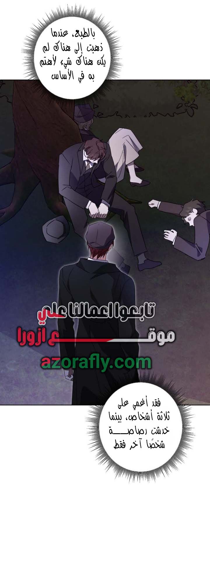 الصفحة 21