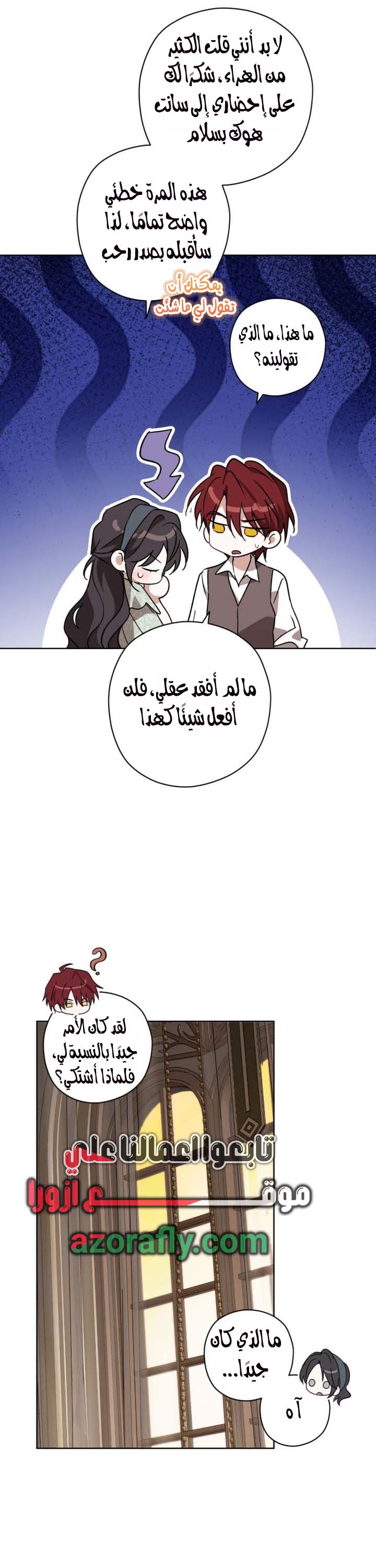الصفحة 26
