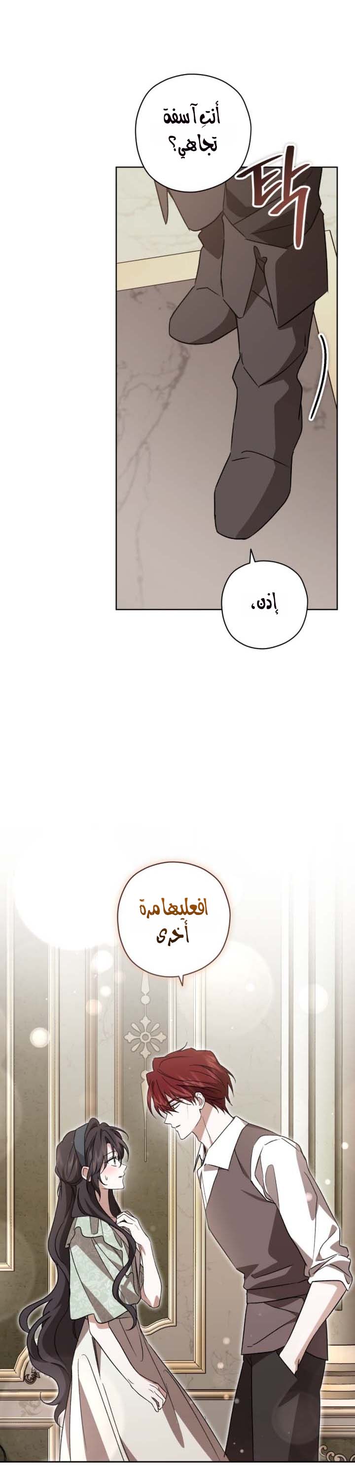 الصفحة 27