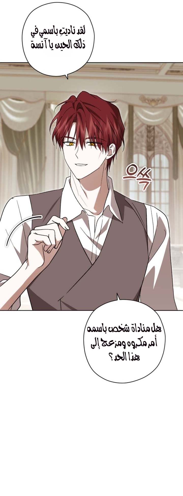 الصفحة 34