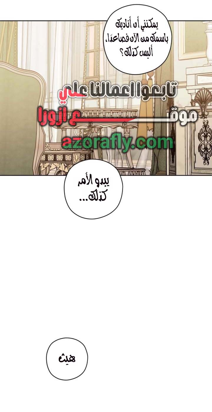 الصفحة 36