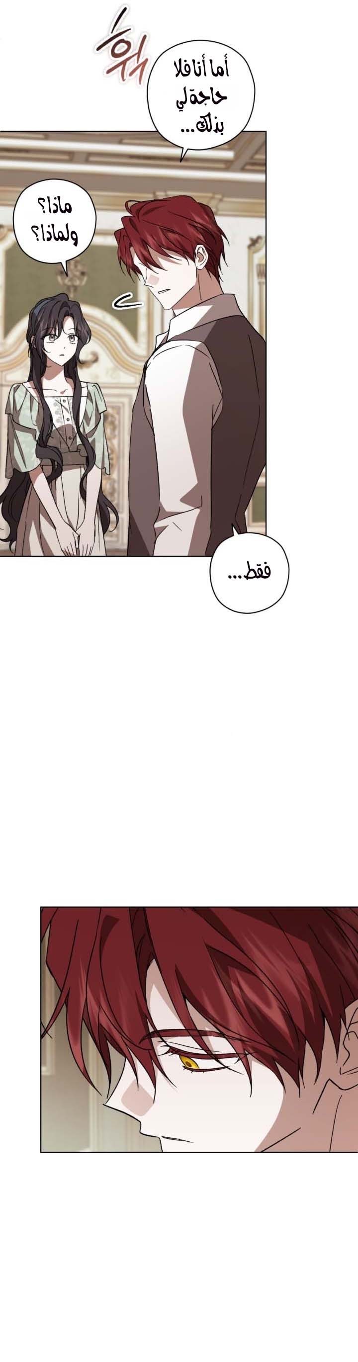 الصفحة 39