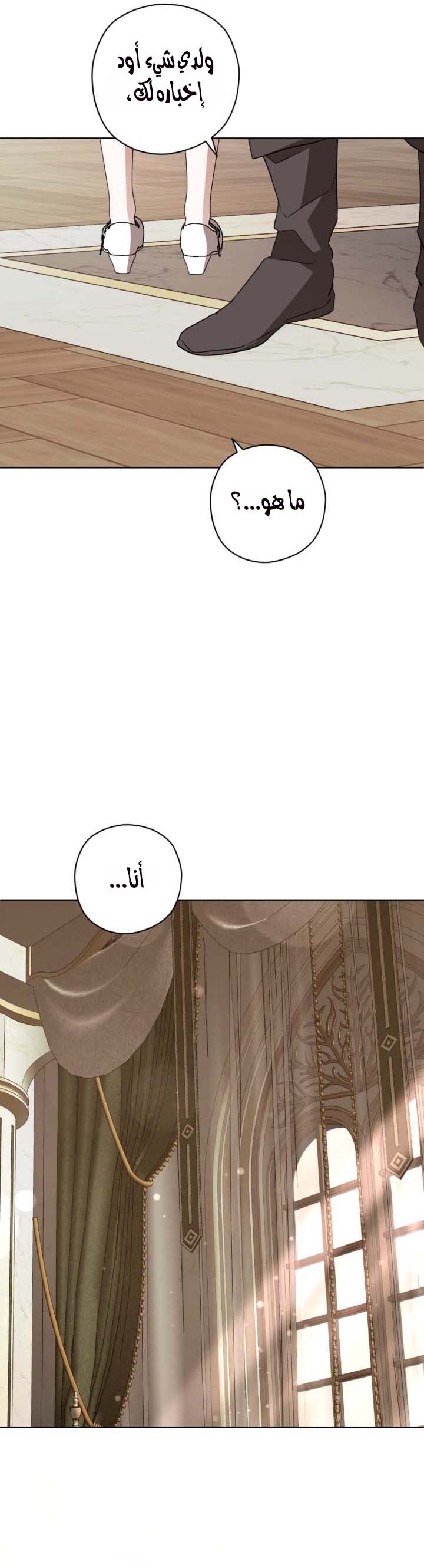 الصفحة 40